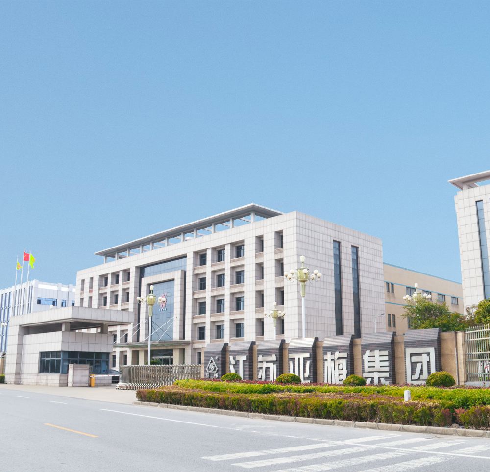 江蘇亞梅泵業集團有限公司 江蘇亞梅泵業集團有限公司